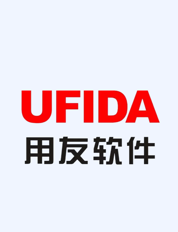 用友软件金税接口解决方案